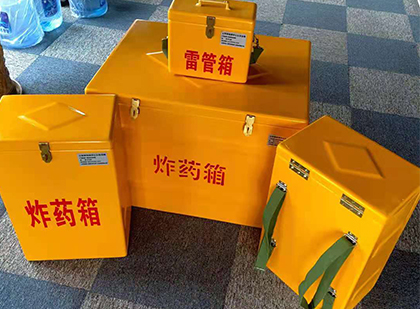 策勒玻璃钢（雷管）炸药箱
