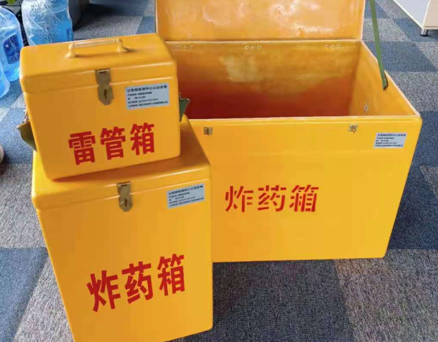 策勒炸药箱雷管箱使用注意事项