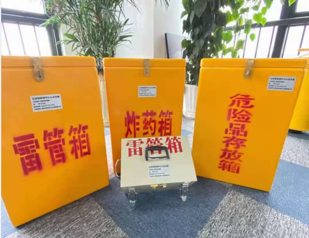 策勒雷管箱的存放形式：如何科学安全地储存矿用雷管