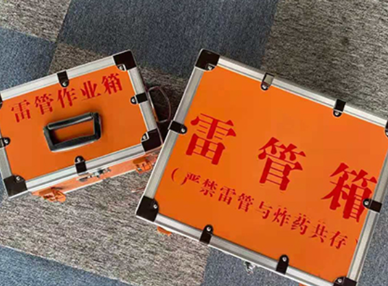 策勒雷管箱规范存放管理标准