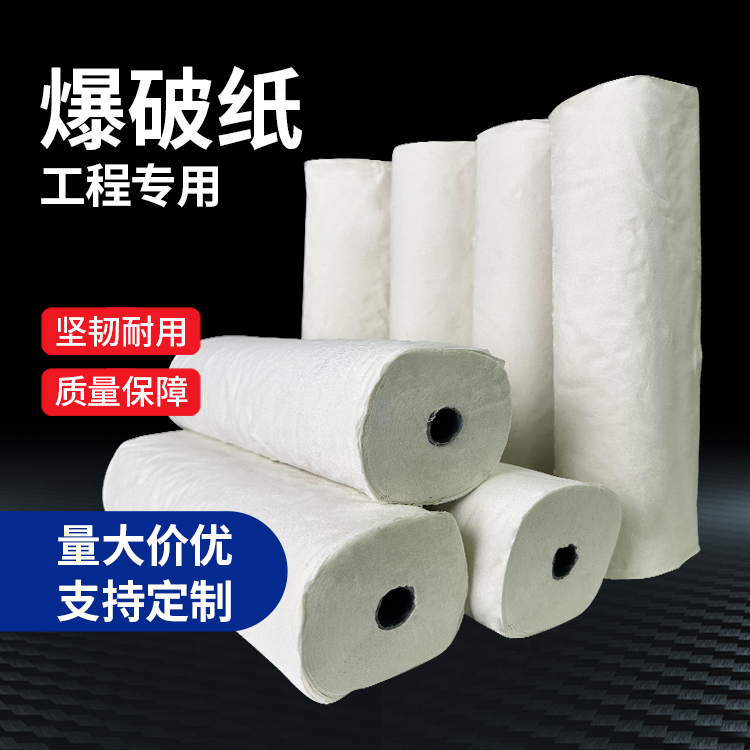 策勒什么是液氧爆破技术？