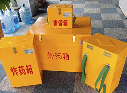 策勒玻璃钢雷管箱与炸药柜：爆破器材储存安全的“专岗卫士”与系统化解决方案