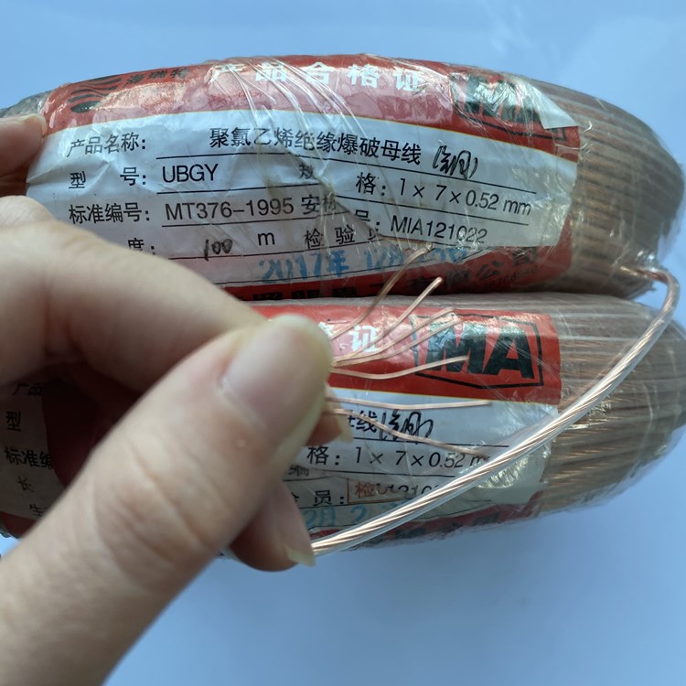 策勒矿用爆破铜芯母线的性能解析以及应用场景说明
